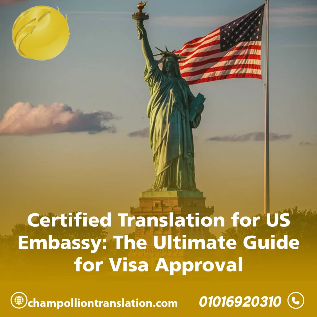 Certified Translation for US Embassy