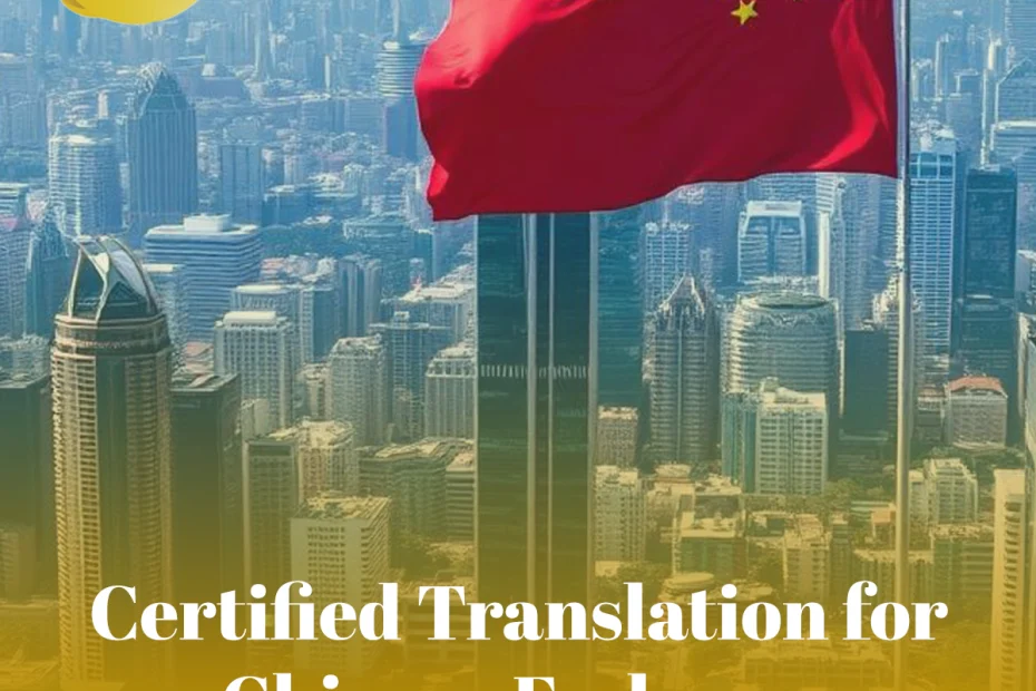 Certified Translation for Chinese Embassy