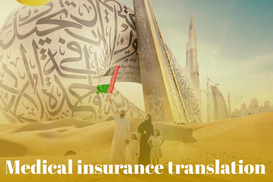 Medical insurance translation for UAE residency